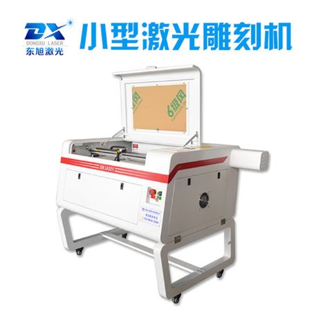 东旭激光 展示图