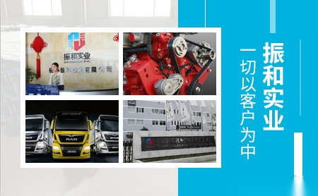 东明三叶 展示图