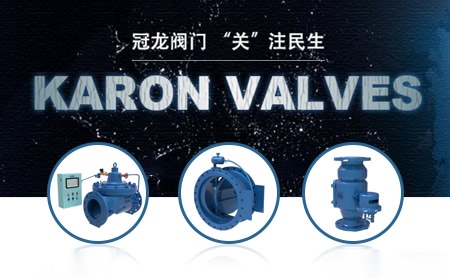 冠龙KARON 展示图