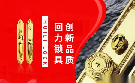回力HUILI 展示图