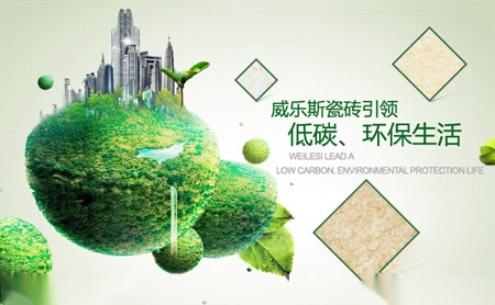 威乐斯WEILESI 展示图