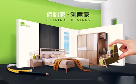佰怡家behome 展示图