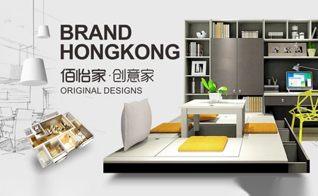 佰怡家behome 展示图