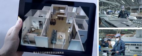 佰怡家behome 展示图
