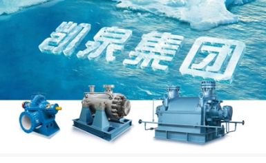 凯泉KAIQUAN 展示图