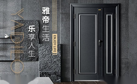 雅帝乐Yadilo 展示图