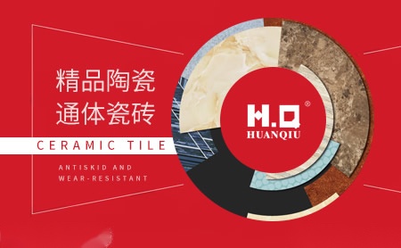 HQ精品陶瓷 展示图