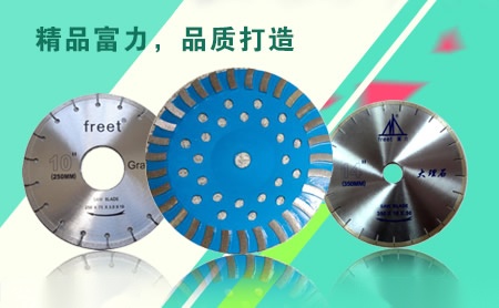 富力freet 展示图