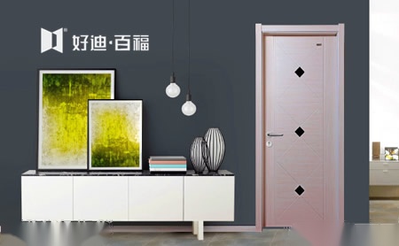 好迪·百福 展示图