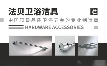 法贝FABER 展示图
