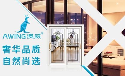 澳威AWING 展示图