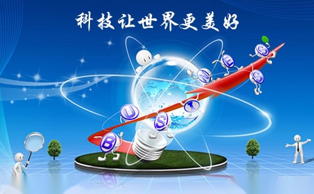 晨昊SINOHOW 展示图