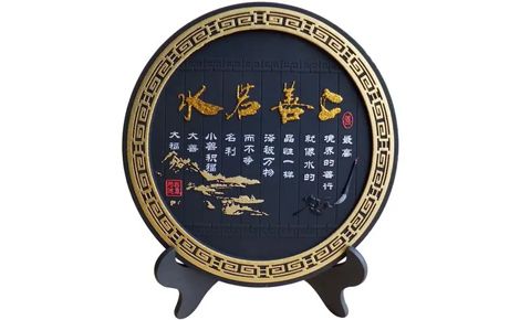 上善若水 展示图