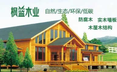 枫蓝FENGLAN 展示图