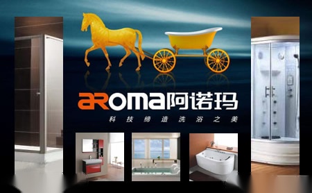 aroma阿诺玛 展示图