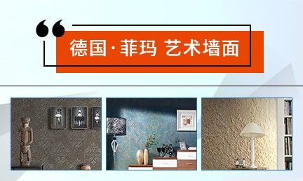 菲玛Fema 展示图