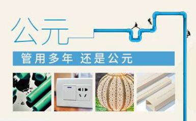 ERA公元 展示图