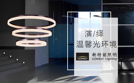 亚茂YAMAO 展示图