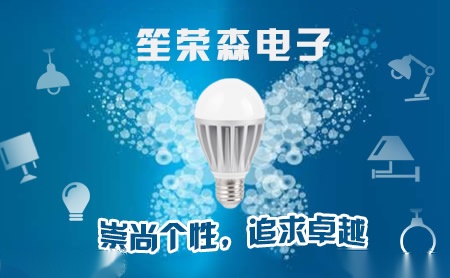 笙荣森 展示图