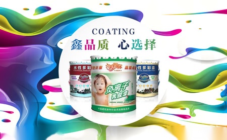 美得你涂料 展示图