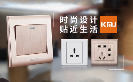 凯莱居KMJ 展示图