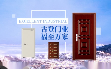 古登门业 展示图