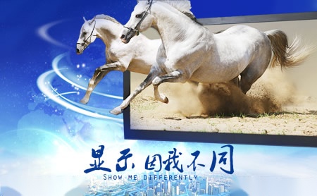 天马辉TIMASH 展示图
