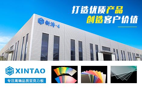 新涛 展示图