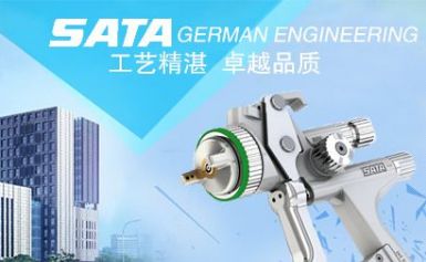 SATA萨塔 展示图