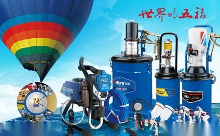 瑞丰五福WUFU 展示图