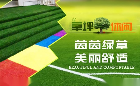 绿舒坦 展示图
