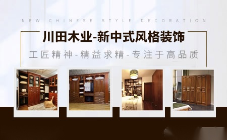 川田 展示图