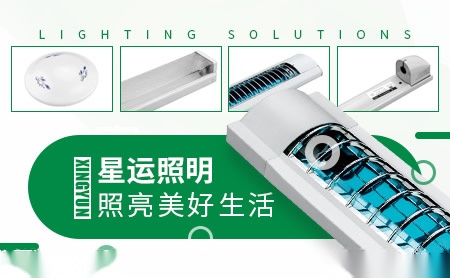 星运Xingyun 展示图
