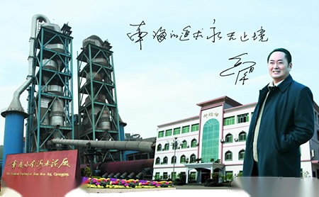 南海 展示图