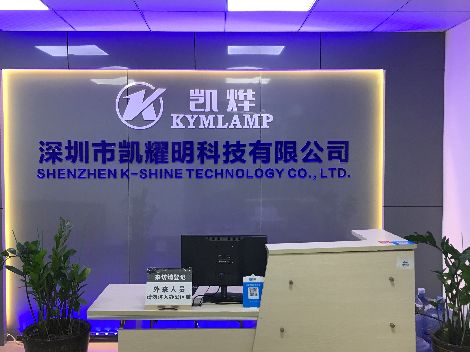 凯烨KYMLAMP 展示图