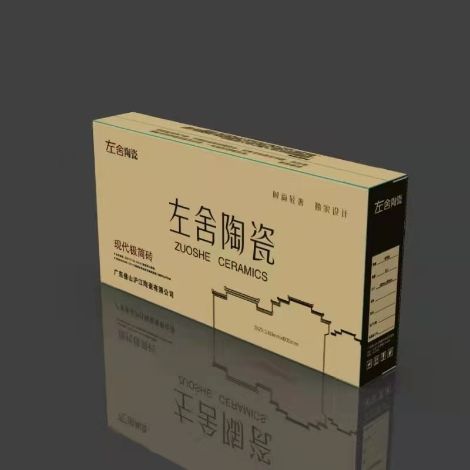 左舍 展示图