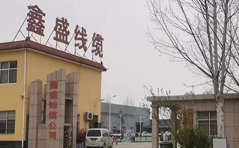 华昆线缆 展示图