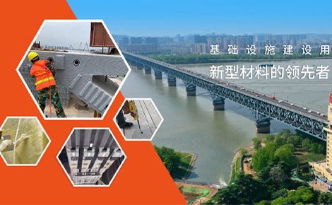 海拓材料 展示图