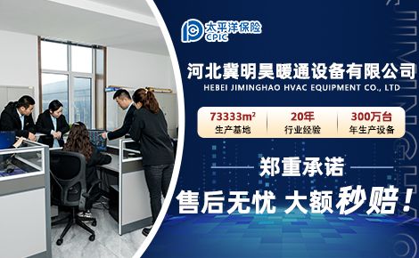 冀明昊 展示图
