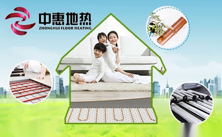 中惠地热 展示图
