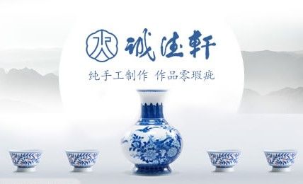 诚德轩 展示图