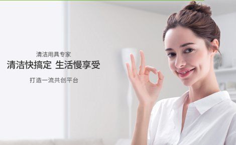 宝家洁BOOMJOY 展示图
