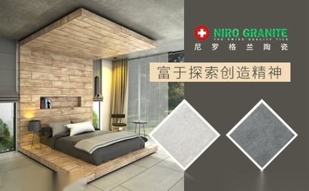 NIROGRANITE尼罗格兰陶瓷 展示图
