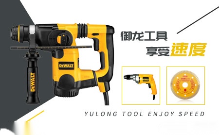 御龙工具 展示图