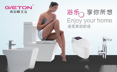 吉尔顿GIETON 展示图