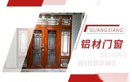 广祥GUANGXIANG 展示图