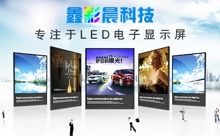 鑫彩晨 展示图