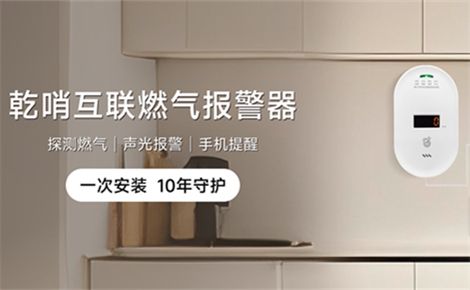 乾哨 展示图