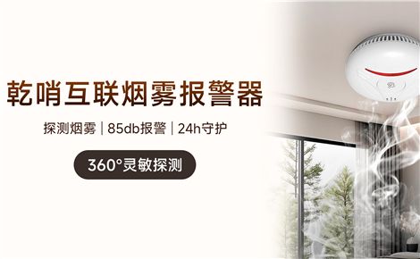 乾哨 展示图