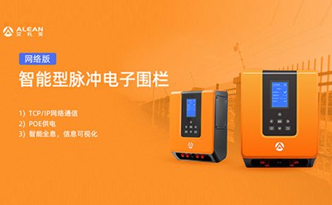 艾礼安ALEAN 展示图